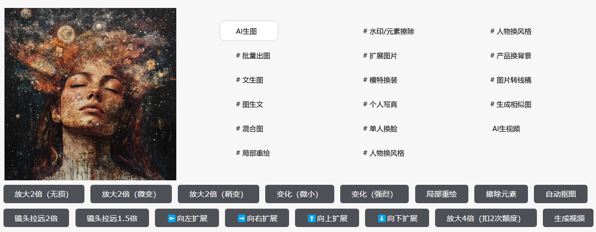 企业启动插画